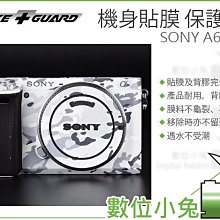 數位小兔【機身貼膜 LIFE+GUARD SONY E PZ 16-50MM F3.5-5.6 OSS】防潮 相機貼模 歷史價格詳細信息