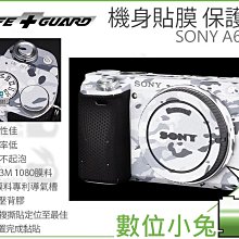 數位小兔【機身貼膜 LIFE+GUARD SONY E PZ 16-50MM F3.5-5.6 OSS】防潮 相機貼模 歷史價格詳細信息