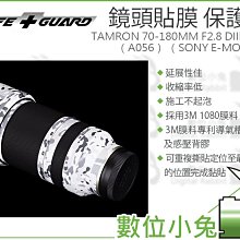數位小兔【70-200 F2.8 LIFE+GUARD PANASONIC 鏡頭貼膜】LUMIX S PRO OIS 歷史價格詳細信息