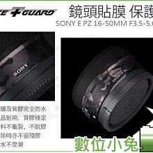 數位小兔【LIFE+GUARD SONY E 18-135mm F3.5-5.6 遮光罩 + 鏡頭 保護貼】特殊 黑曼巴 歷史價格詳細信息