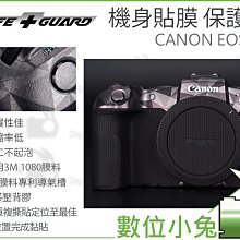 數位小兔【LIFE+GUARD Canon EOS R10 機身貼膜 客製款式】包膜 貼膜 保護貼 相機 公司貨 歷史價格詳細信息