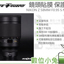 數位小兔【LIFE+GUARD Nikon Z6II 機身貼膜】公司貨 保護貼 相機包模 Z6 II Z6-II 3M 歷史價格詳細信息