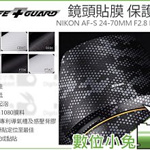 數位小兔【LIFE+GUARD Nikon Z6II 機身貼膜】公司貨 保護貼 相機包模 Z6 II Z6-II 3M 歷史價格詳細信息