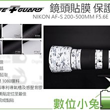 數位小兔【LIFE+GUARD Nikon Z6II 機身貼膜】公司貨 保護貼 相機包模 Z6 II Z6-II 3M 歷史價格詳細信息
