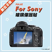 胖牛 玻璃保貼 Canon G5XM2 廠商直送 歷史價格詳細信息