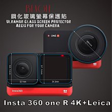 Insta360 ONE R 可換鏡頭運動相機 先創代理公司貨 12分期0利率 歷史價格詳細信息