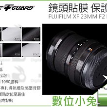 數位小兔【LIFE+GUARD FUJIFILM X-H2/X-H2S 機身貼膜 一般款式】包膜 貼膜 保護貼 相機 公 歷史價格詳細信息