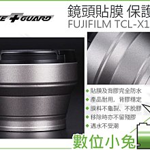 數位小兔【LIFE+GUARD FUJIFILM X-H2/X-H2S 機身貼膜 一般款式】包膜 貼膜 保護貼 相機 公 歷史價格詳細信息