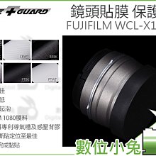 數位小兔【LIFE+GUARD FUJIFILM X-H2/X-H2S 機身貼膜 一般款式】包膜 貼膜 保護貼 相機 公 歷史價格詳細信息