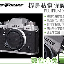 數位小兔【LIFE+GUARD FUJIFILM X-S10 機身貼膜】公司貨 富士 數位相機 保護貼 包膜 防刮 3M 歷史價格詳細信息