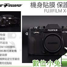 數位小兔【LIFE+GUARD FUJIFILM X-S10 機身貼膜】公司貨 富士 數位相機 保護貼 包膜 防刮 3M 歷史價格詳細信息