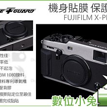 數位小兔【LIFE+GUARD FUJIFILM X-S10 機身貼膜】公司貨 富士 數位相機 保護貼 包膜 防刮 3M 歷史價格詳細信息
