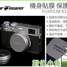 數位小兔【LIFE+GUARD FUJIFILM X-H2/X-H2S 機身貼膜 一般款式】包膜 貼膜 保護貼 相機 公 歷史價格詳細信息