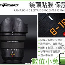 數位小兔【鏡頭貼膜 LIFE+GUARD ZEISS OTUS 55MM F1.4】防水 包模 防刮 貼模 保護貼 歷史價格詳細信息