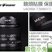 數位小兔【LIFE+GUARD 鏡頭貼膜 PANASONIC LUMIX S PRO 50MM F1.4】貼模 防刮 歷史價格詳細信息