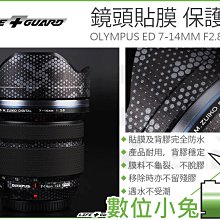 數位小兔【鏡頭貼膜 LIFE+GUARD OLYMPUS ED 12-100MM F4 PRO】防刮 保護貼 包模 歷史價格詳細信息