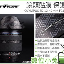 數位小兔【鏡頭貼膜 LIFE+GUARD OLYMPUS ED 12-100MM F4 PRO】防刮 保護貼 包模 歷史價格詳細信息