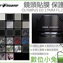 數位小兔【鏡頭貼膜 LIFE+GUARD ZEISS OTUS 55MM F1.4】防水 包模 防刮 貼模 保護貼 歷史價格詳細信息