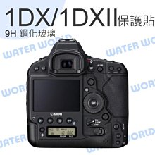 【中壢NOVA-水世界】單眼相機 鋼化玻璃保護貼【CANON 5D4 5D3 5DS 5DSR】9H 門市可代貼 歷史價格詳細信息