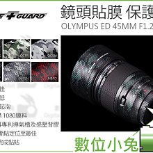 數位小兔【鏡頭貼膜 LIFE+GUARD ZEISS OTUS 55MM F1.4】防水 包模 防刮 貼模 保護貼 歷史價格詳細信息