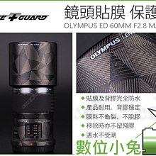 OLYMPUS ED 60mm F2.8 Macro 定焦大光圈 微距鏡頭 平輸水貨 一年保固 拍花 昆蟲 M6028 歷史價格詳細信息