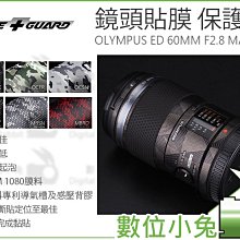 OLYMPUS ED 60mm F2.8 Macro 定焦大光圈 微距鏡頭 平輸水貨 一年保固 拍花 昆蟲 M6028 歷史價格詳細信息