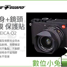 數位小兔【LIFE+GUARD 鏡頭貼膜 PANASONIC LUMIX S PRO 50MM F1.4】貼模 防刮 歷史價格詳細信息