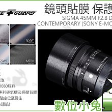 數位小兔【鏡頭貼膜 LIFE+GUARD ZEISS OTUS 55MM F1.4】防水 包模 防刮 貼模 保護貼 歷史價格詳細信息