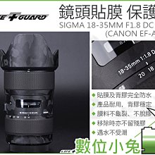 數位小兔【鏡頭貼膜 LIFE+GUARD SIGMA 18-35MM F1.8 DC HSM】包膜 防水 防刮 歷史價格詳細信息
