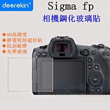 【高雄四海】SIGMA 10-18mm F2.8 DC DN for SONY 近全新．公司貨保內．超廣角大光圈 歷史價格詳細信息