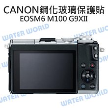 【中壢NOVA-水世界】CANON G9XII G9X G7X G5X 相機 靜電抗刮 鋼化玻璃保護貼  可代貼 歷史價格詳細信息