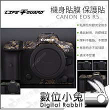 數位小兔【LIFE+GUARD 機身貼膜 FUJIFILM X100V】防刮 包模 保護貼 防水 貼模 歷史價格詳細信息