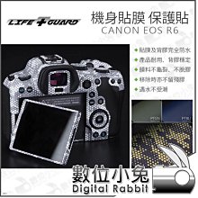 數位小兔【LIFE+GUARD 機身貼膜 FUJIFILM X100V】防刮 包模 保護貼 防水 貼模 歷史價格詳細信息