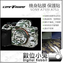 數位小兔【LIFE+GUARD Godox AD200PRO 相機閃光燈貼膜 一般款式】公司貨 保護貼 閃燈 機身貼 歷史價格詳細信息