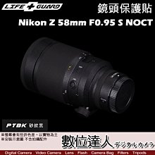 【數位達人】LIFE+GUARD 鏡頭 保護貼 SONY FE 12-24mm F4 G［SEL1224G］／包膜 貼膜 歷史價格詳細信息