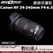 【數位達人】LIFE+GUARD 鏡頭 保護貼 SONY FE 12-24mm F4 G［SEL1224G］／包膜 貼膜 歷史價格詳細信息
