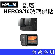 GoPro HERO 副廠 主機專用便利攜帶收納包 防撞包 for HERO 7 6 5 4 歷史價格詳細信息