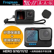 現貨 GOPRO HERO 9/10/11/12 鋼化膜  保護貼 前鏡頭 前螢幕 後螢幕 玻璃 Gopro12 歷史價格詳細信息