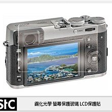 ☆閃新☆ STC 螢幕保護貼 CANON 650D 專用 高透光率 抗靜電 抗刮 厚矽膠 歷史價格詳細信息