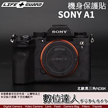 【數位達人】LIFE+GUARD 機身 保護貼 Nikon Z6 Z7 相機 單眼 保貼 包膜 貼膜 DIY 歷史價格詳細信息