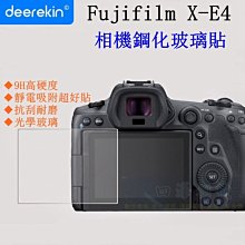 【高雄四海】Fujifilm X-T50 XT50 XT-50 螢幕玻璃貼．9H鋼化玻璃貼 現貨 歷史價格詳細信息