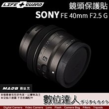 LIFE+GUARD 鏡頭 保護貼 SONY FE 20mm F1.8 G 鏡頭貼膜［標準款］DIY 包膜 保貼 貼膜 歷史價格詳細信息