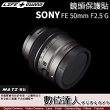 LIFE+GUARD 鏡頭 保護貼 SONY FE 20mm F1.8 G 鏡頭貼膜［標準款］DIY 包膜 保貼 貼膜 歷史價格詳細信息