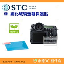 [STC] PENTAX 專用 Astro MS 內置型多波段干涉式光害濾鏡 歷史價格詳細信息