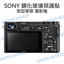 【中壢NOVA-水世界】 NEX 專用25mm F1.8 大光圈定焦鏡頭 支援手動對焦 金屬接環 E-Mount 歷史價格詳細信息