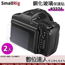 【數位達人】SmallRig 斯莫格 2791 通用手機提籠 兔籠(兼容寬度67-86mm)承架 穩定架 手機錄影 歷史價格詳細信息