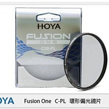 ☆閃新☆HOYA FUSION ONE NEXT PROTECTOR 薄框 多層鍍膜 高透光 保護鏡 55mm 55 歷史價格詳細信息