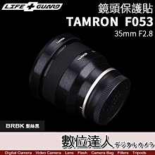 【數位達人】LIFE+GUARD 鏡頭 保護貼 SONY FE 12-24mm F4 G［SEL1224G］／包膜 貼膜 歷史價格詳細信息