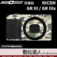 【數位達人】LIFE+GUARD 機身 保護貼 Nikon Z6 Z7 相機 單眼 保貼 包膜 貼膜 DIY 歷史價格詳細信息