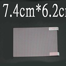 (Nikon螢幕保護蓋) 尼康D700 D600 D610 D80 D300 單眼相機 LCD保護屏 配件 歷史價格詳細信息